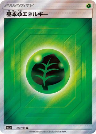 Basic Grass Energy - SM12a TAG TEAM GX Tag All Stars Holofoil