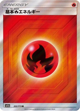 Basic Fire Energy - SM12a TAG TEAM GX Tag All Stars Holofoil
