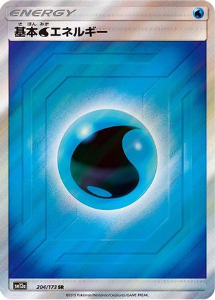 Basic Water Energy - SM12a TAG TEAM GX Tag All Stars Holofoil