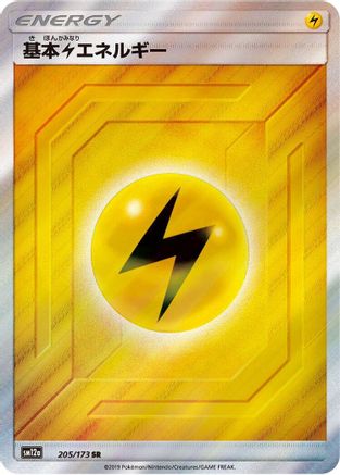 Basic Lightning Energy - SM12a TAG TEAM GX Tag All Stars Holofoil