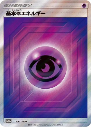 Basic Psychic Energy - SM12a TAG TEAM GX Tag All Stars Holofoil