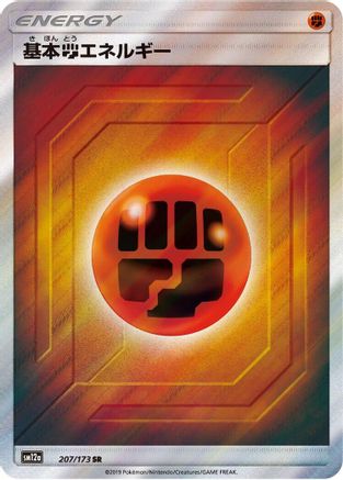 Basic Fighting Energy - SM12a TAG TEAM GX Tag All Stars Holofoil