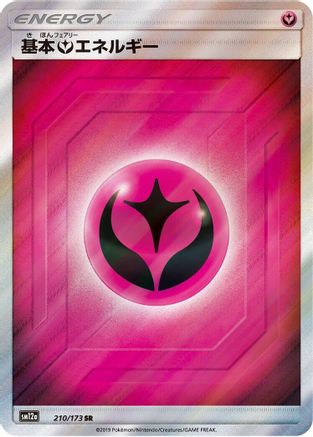 Basic Fairy Energy - SM12a TAG TEAM GX Tag All Stars Holofoil