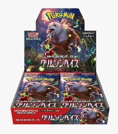 Pokemon Japan: Crimson Haze Booster Box