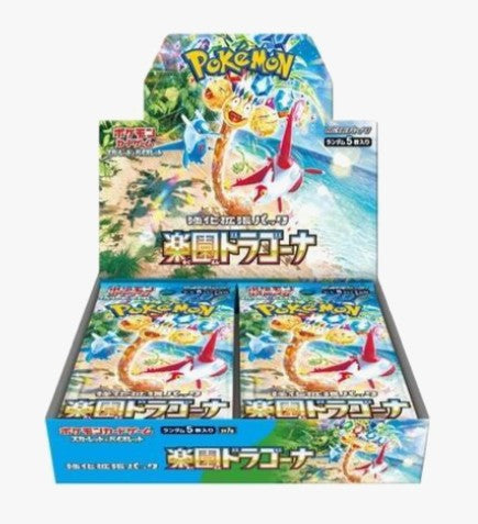 Pokemon Japan: Paradise Dragona Booster Box