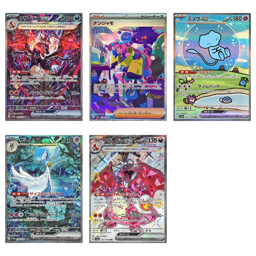 Pokemon Japanese TCG - High Class Pack Shiny Treasure ex SV4A Booster Box (JP) [INSTOCK]