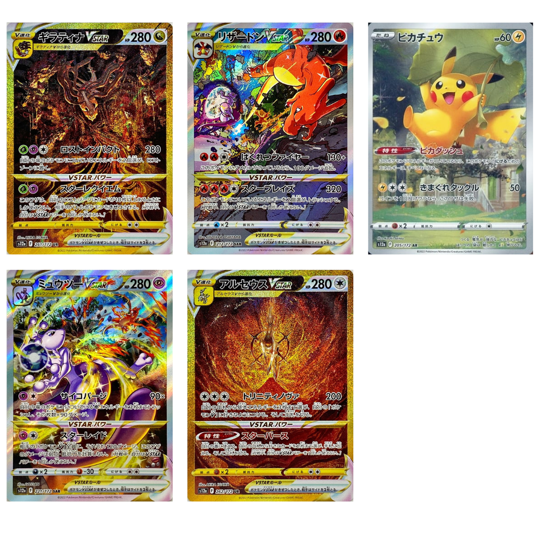 Pokemon Japanese TCG - High Class VSTAR Universe S12A  Booster Box (JP) [INSTOCK]