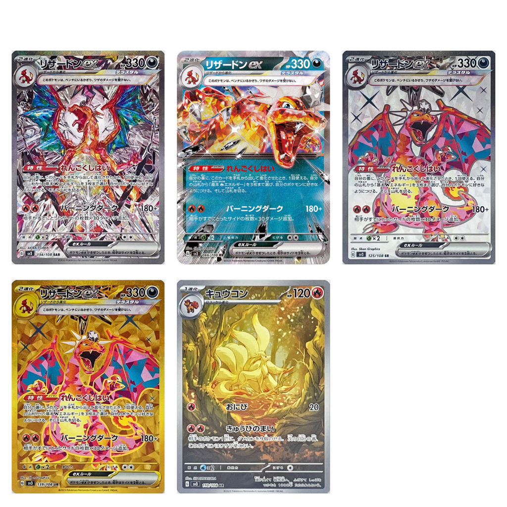 Pokemon Japanese TCG - SV3 Ruler of Black Flame Booster Box (JP) [INSTOCK]