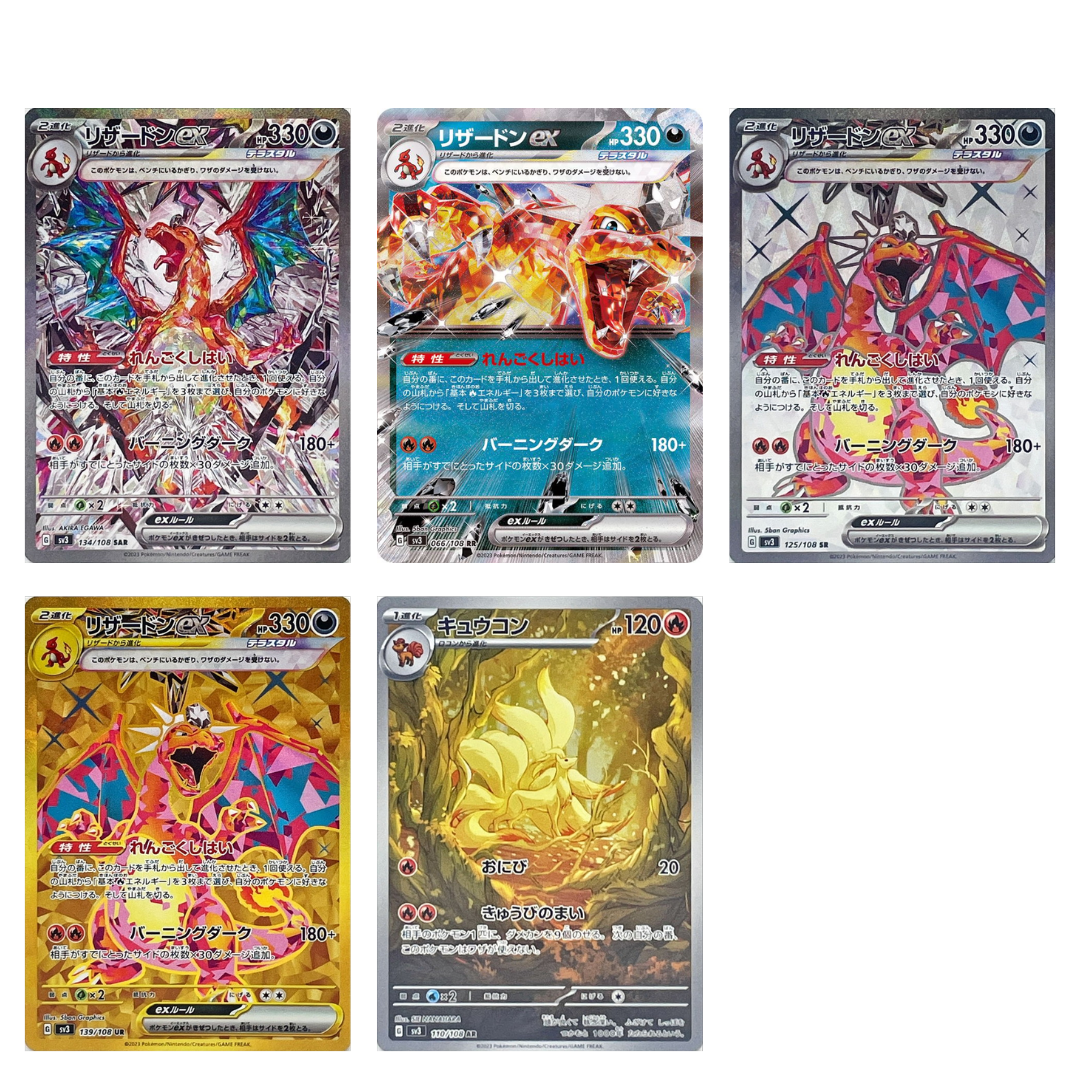 Pokemon Japanese TCG - SV3 Ruler of Black Flame Booster Box (JP) [INSTOCK]