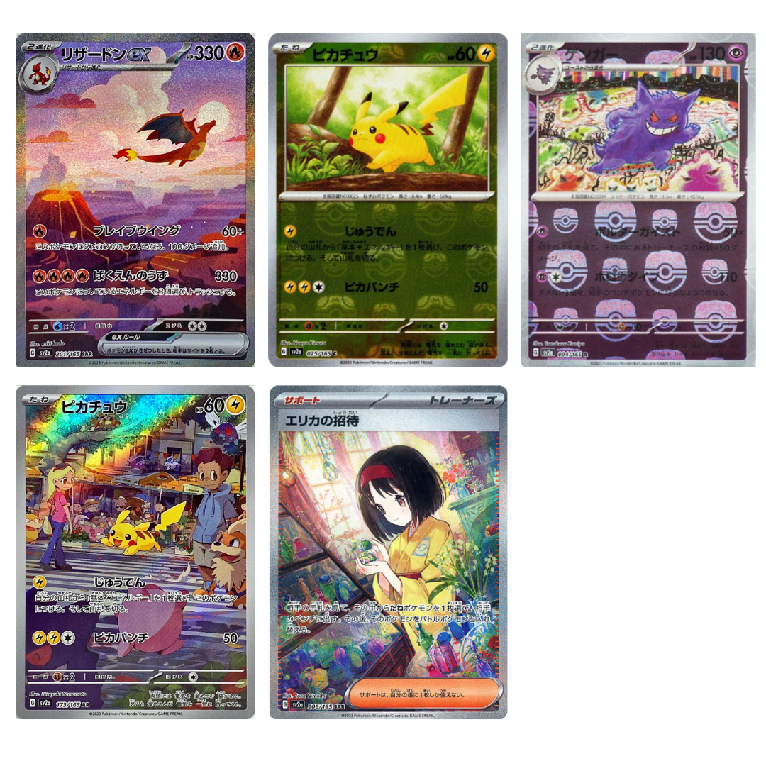 Pokemon Japanese TCG - Scarlet & Violet Pokemon 151 SV2A Booster Box (JP) [INSTOCK]