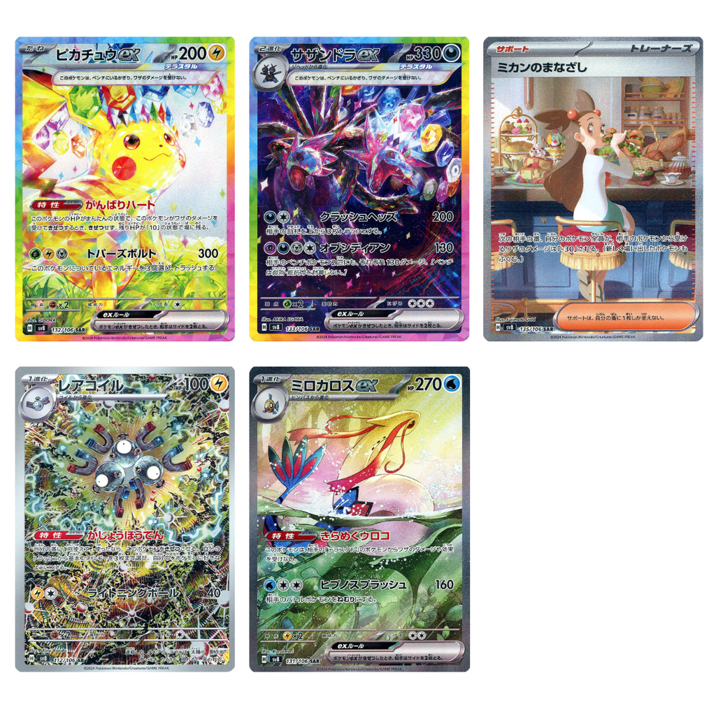 Pokemon Japanese TCG - Super Electric Breaker SV8 Booster Box (JP) [INSTOCK]
