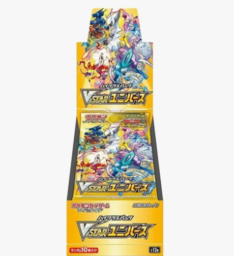 Pokemon Japan: VSTAR Universe Booster Box